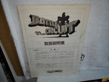 Load image into Gallery viewer, battle circuit arcade artset art set