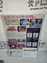 Lade das Bild in den Galerie-Viewer, Sega Arcade-Bank Sound-Münzbox + 2 Klarsichthüllen