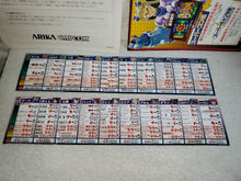 Load image into Gallery viewer, Street Fighter EX2 PLUS - arcade artset art set