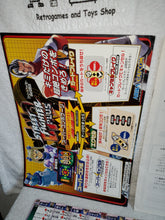 Load image into Gallery viewer, Street Fighter EX2 PLUS - arcade artset art set