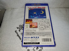 Lade das Bild in den Galerie-Viewer, Aladdin - Nintendo Super Famicom FC Japan