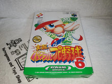Load image into Gallery viewer, Jikkyo Powerfull Pro Yakyu Baseball 6
- nintendo 64 n64 japan