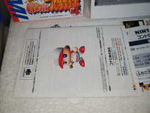 Load image into Gallery viewer, Jikkyo Powerfull Pro Yakyu Baseball 4
- nintendo 64 n64 japan