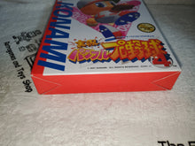 Load image into Gallery viewer, Jikkyo Powerfull Pro Yakyu Baseball 4
- nintendo 64 n64 japan