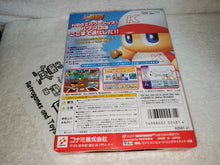 Load image into Gallery viewer, Jikkyo Powerfull Pro Yakyu Baseball 4
- nintendo 64 n64 japan