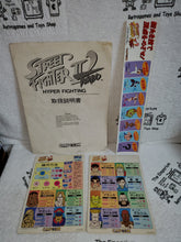 Load image into Gallery viewer, Street fighter 2 turbo - arcade artset art set