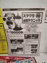 Load image into Gallery viewer, Star Gladiator arcade artset art set