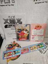 Load image into Gallery viewer, Quiz Sangokushi: Chiryaku no Hasha - arcade artset art set