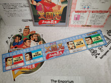 Load image into Gallery viewer, Quiz Sangokushi: Chiryaku no Hasha - arcade artset art set