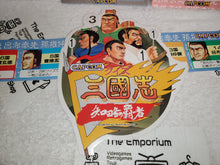 Load image into Gallery viewer, Quiz Sangokushi: Chiryaku no Hasha - arcade artset art set