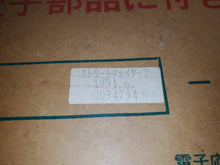 Load image into Gallery viewer, NO GAME - NO PCB - STREET FIGHTER 2 - arcade artset art set