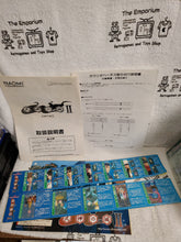 Load image into Gallery viewer, Shikigami no shiro II - arcade artset art set