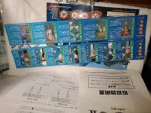 Load image into Gallery viewer, Shikigami no shiro II - arcade artset art set