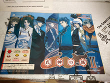 Load image into Gallery viewer, Shikigami no shiro II - arcade artset art set