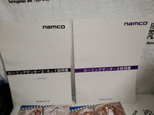 Load image into Gallery viewer, ROLLING THUNDER 2 - arcade artset art set