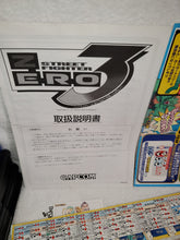 Load image into Gallery viewer, Street fighter Zero 3 - arcade artset art set