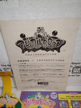 Load image into Gallery viewer, Magical Drop - arcade artset art set