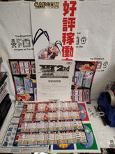 Load image into Gallery viewer, Street fighter III 2nd impact - arcade artset art set