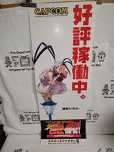 Load image into Gallery viewer, Street fighter III 2nd impact - arcade artset art set