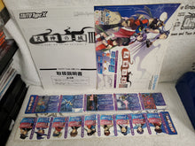 Load image into Gallery viewer, Shikigami no shiro III - arcade artset art set