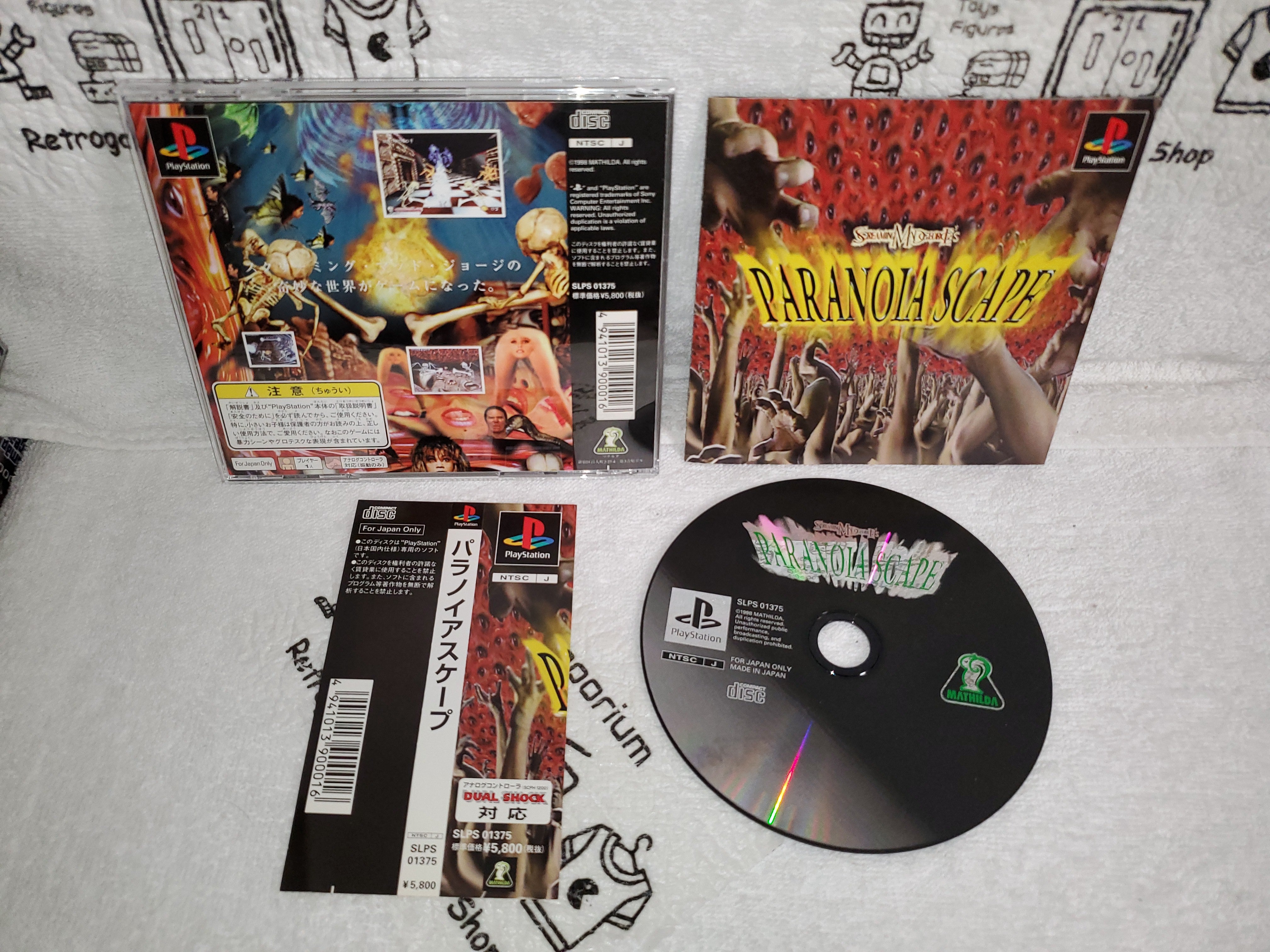 Paranoia Scape - sony playstation ps1 japan – The Emporium