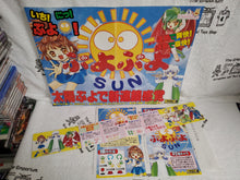 Load image into Gallery viewer, Puyo Puyo SUN - arcade artset art set