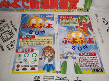 Load image into Gallery viewer, Puyo Puyo SUN - arcade artset art set
