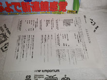 Load image into Gallery viewer, Puyo Puyo SUN - arcade artset art set