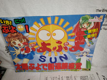 Load image into Gallery viewer, Puyo Puyo SUN - arcade artset art set
