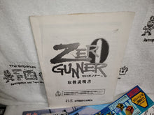 Load image into Gallery viewer, ZERO GUNNER arcade artset art set