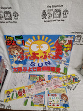 Load image into Gallery viewer, Puyo Puyo SUN - arcade artset art set