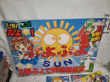 Load image into Gallery viewer, Puyo Puyo SUN - arcade artset art set