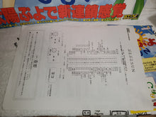 Load image into Gallery viewer, Puyo Puyo SUN - arcade artset art set