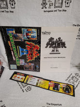 Load image into Gallery viewer, Kyukyoku tiger II - arcade artset art set