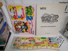 Load image into Gallery viewer, Puzzle Bobble 2 - arcade artset art set