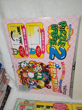 Load image into Gallery viewer, Puzzle Bobble 2 - arcade artset art set
