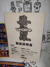 Load image into Gallery viewer, Vasara - arcade artset art set