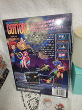 Load image into Gallery viewer, COTTON 3.5'' FDx2 - X68000 REPRINT - pc software computer windows japan