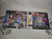 Load image into Gallery viewer, Chiisana Kyōjin Microman + Chiisana Kyōjin Microman 2000 - sony playstation ps1 japan