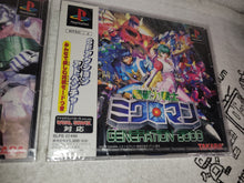 Load image into Gallery viewer, Chiisana Kyōjin Microman + Chiisana Kyōjin Microman 2000 - sony playstation ps1 japan