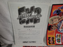 Load image into Gallery viewer, Street fighter ex2 - arcade artset art set