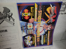 Load image into Gallery viewer, Street fighter EX - arcade artset art set