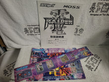 Load image into Gallery viewer, Raiden IV - arcade artset art set