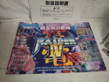 Load image into Gallery viewer, Raiden IV - arcade artset art set