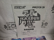 Load image into Gallery viewer, Raiden IV - arcade artset art set