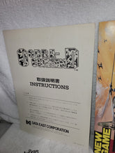 Load image into Gallery viewer, Cobra Command POP + manual - arcade artset art set