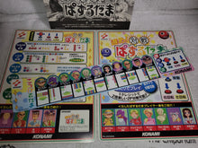 Load image into Gallery viewer, Susume! Taisen Puzzle-Dama - arcade artset art set