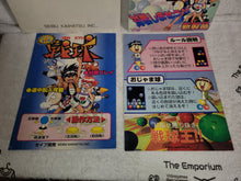 Load image into Gallery viewer, Sen-kyu - arcade artset art set