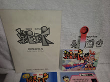 Load image into Gallery viewer, Sen-kyu - arcade artset art set
