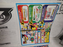 Load image into Gallery viewer, Street fighter Zero 3 - arcade artset art set